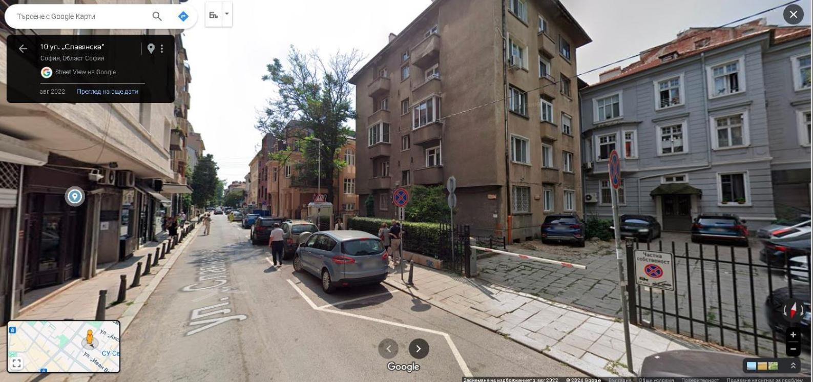"Crystal" - The Cozy Place In The Heart Of Sofia Apartment Exterior photo
